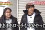 【疑問】NGT48のにいがったフレンドってなんで急に打ち切りになったの？