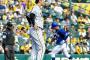 【悲報】阪神　今日も手陣崩壊、ここ5試合で34失点 	