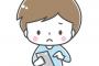 【悲報】離婚したパッパからとんでもないモノ送られてきたんだがｗｗｗｗｗｗｗｗ