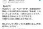 【悲報】新人アイドルさん、とんでもない間違いを犯してしまう 	