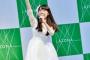 東山奈央さんの理想の結婚相手