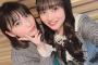 【#AKB2029ラジオ】みーおんMCのラジオにスペシャルアドバイザーとしてレギュラーメンバー追加のお知らせ！一体誰が？【向井地美音】