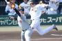 昨日の亀井のライトゴロｗｗｗｗｗｗｗｗｗｗｗｗｗｗｗｗ