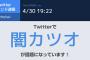 喧嘩した彼からのメール『俺が悪ぃんなら言って､､､それわしょぉがなぃカラ｡｡｡』→は？