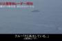 自衛隊標的か？韓国海軍の「異常指針」が明らかに…艦艇に近付けばレーダー照射で警告「正気の沙汰」ではない！
