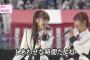 ヤフコメ「NGT48残ったもの全員が加害者という認識でいいと思う」