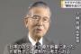 ＮＨＫ「カタカナは半島起源」　ネット「誰かこの嘘つきＮＨＫから国民を守ってくれ」「みんなで受信料を払うのを止めよう！