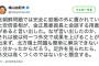 鳩山由紀夫「安倍首相は何一つ外交で成果をあげていない」