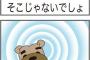 私「そんなに元カノとの関係が切れないならそっちと結婚すれば」彼「でも結婚したいのも好きなのも君だけなんだ」→押し切って別れたら毎日電話がかかってくるようになり…