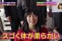 【画像】テレ朝に素人の超絶美少女が映る 	