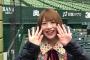 SKE48のホームパーティー!!第3弾 完全版プラスで小畑優奈の卒業公演＆ 活動最終日のラストコメントも放送！