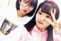 【AKB48】大家志津香「矢作萌夏、見境なく先輩メンバーにリプで絡んでるくせに私に全然来ないな。」【しーちゃん】