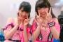 ぱいぱいでか美(27)とぱいぱいなしみ(30)wwwwwwww