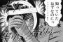 既婚者の彼『緊急だから家族に電話する』私「ＯＫ」→フリーハンズで電話を始める→私「（子供と嫁と‥家族の声全部聞いた…）」→家まで送ってくれたけど・・・・・