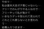 女性カードゲーマー「この前対戦した人の態度が結構ムカつきました」対戦相手「！！！」ｼｭﾊﾞﾊﾞﾊﾞﾊﾞ 	