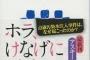 【GJ!】満点取ったのを褒めてくれたばかりの母、外で知り合いに話しかけられると「家の子は全然勉強しないの！」→家事手伝った後も知り合いに「この子は全然手伝わない！」