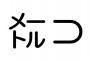 初期のボカロ曲ってマジでいい曲多かったよな