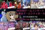 AKB48チームコンサートin 東京ドームシティホールのDVD&BDが発売決定！