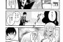 【悲報】ジャンプ、ヱロ漫画になっていたｗｗｗｗｗ