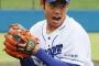 【悲報】根尾、ついにサードに回される