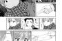 【画像】こういう女の子がデレるヱロ漫画ｗｗｗｗｗ