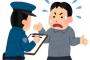 警察官「あの兄ちゃんスーツが似合ってない…とりあえず職質したろ！」→とんでもない結果にｗ