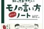 2年連続で行ってた花火大会に今年も行く予定だったが、身内に不幸があって初盆だから行けなくなった。その事を伝えたら、彼女から返ってきた言葉が…