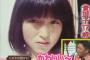 【悲報】磯野貴理子さん、かわいそう