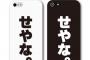 風邪を引いてる彼から、熱で頭沸いちゃったみたいなメールが届いたんだが…