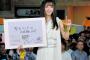 【朗報】倉木麻衣さん(36)前髪を切ってイメチェンする