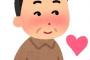 【悲報】教頭先生(43)「食事に行こうよ、その後君も食べちゃいたいな」 	