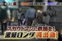 女性警察官、とんでもない私服を持っていた