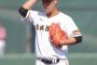 【謎】巨人・大竹寛投手、今季初一軍登録も登板無しのまま2日で抹消 	