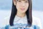 【速報】STU48門田桃奈 卒業のご報告・・・