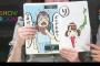 【乃木坂46】本人見たら泣くわこれ…
