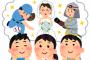 【衝撃】やりたい事を今すぐ、ただちに始めた方が良い理由！これを知ると常に今がベストタイミングだとわかる