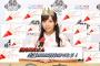 【乃木坂46】本日！新内眞衣さん！なんと！生誕10000日でこざいます！ おめでとうございます！
