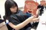 【動画】AKB48横山由依って酔っ払った時の可愛さトップクラスだよな【ゆいはん】