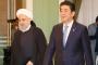 安倍首相のイラン訪問中にトランプ米政権が新たな対イラン制裁発表を発表！