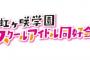 弟｢ねーちゃん……おれ学校行きたくない……｣ かすみ｢…………｣