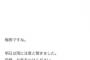 【乃木坂46】久保史緒里のブログをフルページスクリーンショットした結果…
