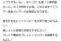 【悲報】AKBさん、ライブ中の厄介行為を容認する 	