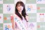 元SKE48中村優花が愛知県碧南市の広報大使に就任