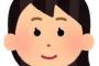 【悲報】可愛くない彼女に「可愛い」と言い続けて半年経った結果・・・