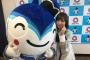 【SKE48】青木詩織「」静岡新聞さんにやいちゃんと2人で掲載させていただいています！