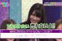 だいぶ前に乃木坂メンバーが回答した、絶対に売れないアイドルグループとは？という質問の回答が、あのグループのことを示唆しているのでは？と話題にww