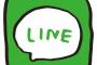 田中みな実「参考にして下さい」LINE交換の断り方に共演者うなるｗｗｗ