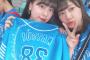 SKE48竹内彩姫「…プライベート観戦は今季全勝してるのに仕事だと何故
