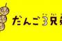 初見で「あ、コレは売れるだろうな…」って思ったモノや人 	