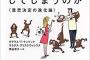 B男と付き合って2年、来月には式を控えた美人A子「独身最後の遊び☆」で合コンに→超イケメンクズのC男に一目惚れしたA子は…